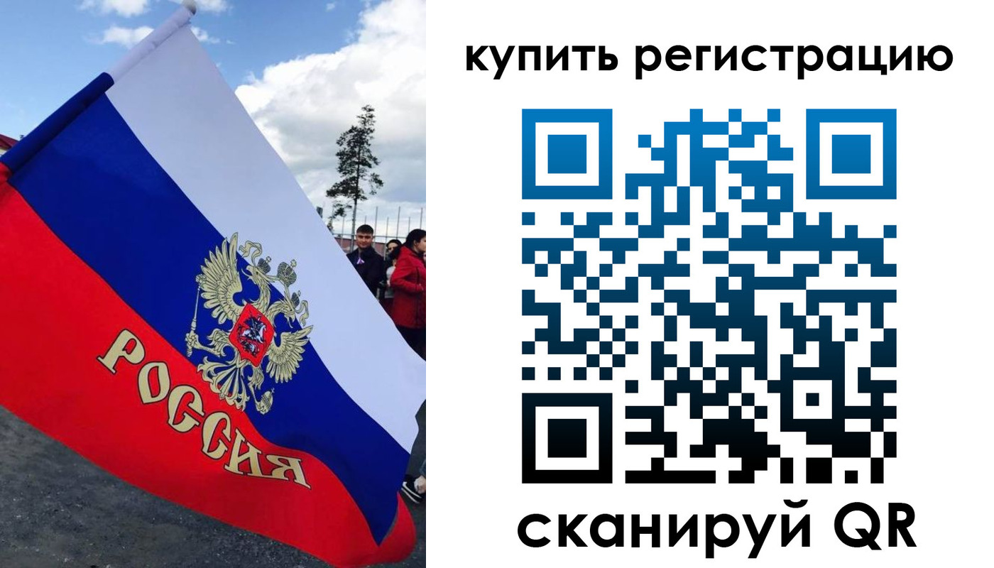 миграционный учет в Подпорожье
