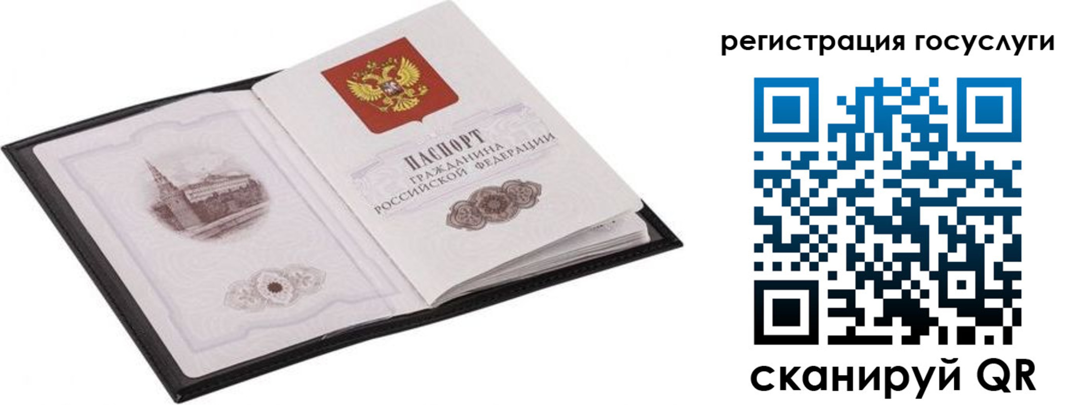 временная регистрация поиск в Подпорожье