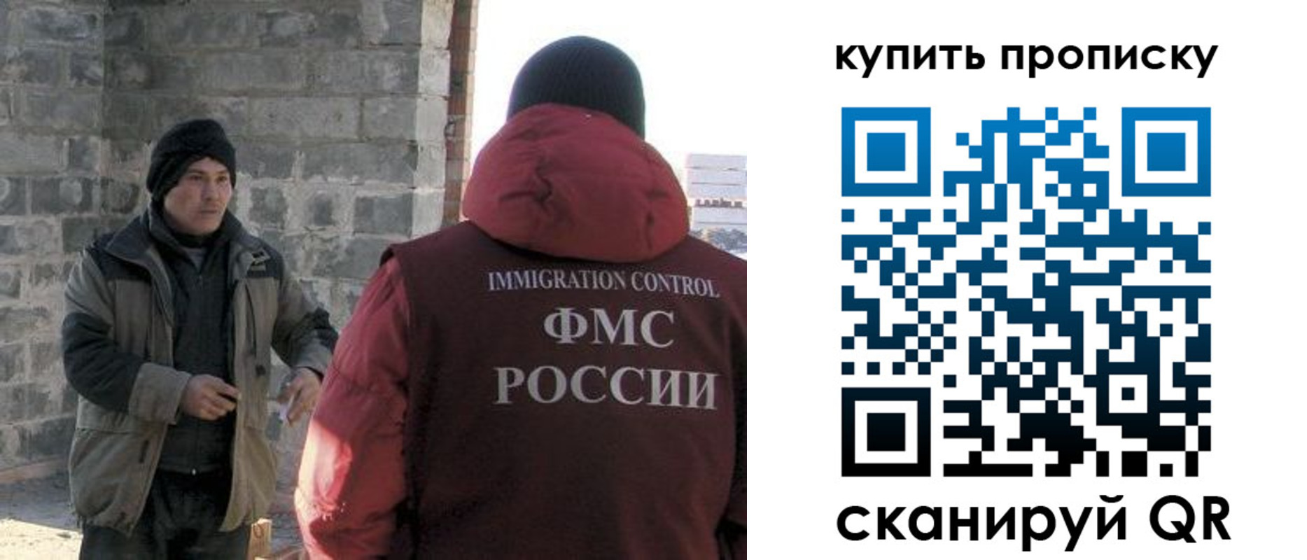 регистрация для школы в Подпорожье