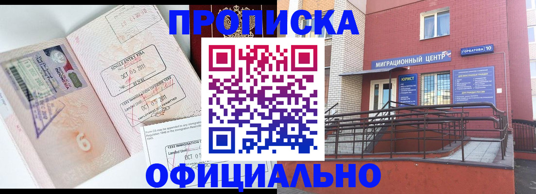пропишу в квартире в Подпорожье