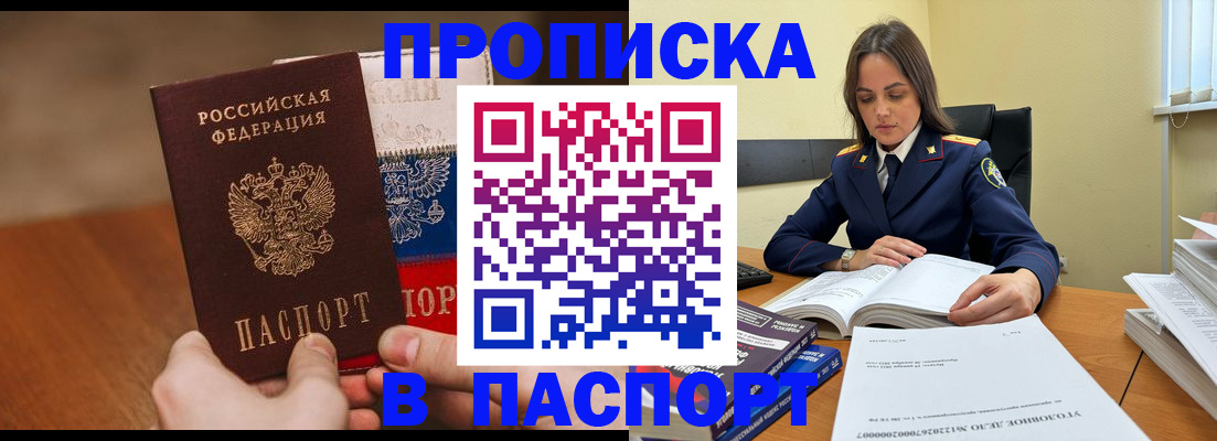 регистрация для школы в Подпорожье